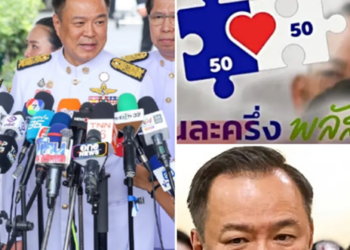 โซเชียลแห่แซว! ชาวเน็ตทวง “2,400 บาททั่วประเทศ” โยงโครงการ “คนละครึ่งพลัส เฟส 2” หลังชื่อ “อนุทิน ชาญวีรกูล” ถูกพูดถึง เจ้าตัวรีบออกมาตอบทันที