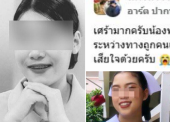 เล่านาทีสุดท้าย พยาบาลสาวเพิ่งลงเวร ก่อนถูกรถเก๋งพุ่งชน เสียชีวิตอย่างสลด