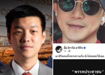 เดือดสะเทือนการเมือง! คำวิจารณ์พุ่งใส่ “พรรคประชาชน” ระบุ “ต่อให้เอาชีวิตทั้งพรรคก็ยังไม่พอชดใช้”