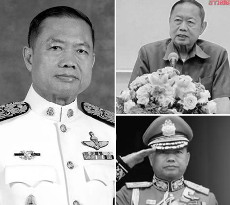 สิ้น พล.ต.อ.โกวิท วัฒนะ อดีตผู้บัญชาการตำรวจแห่งชาติ ถึงแก่อสัญกรรมอย่างสงบ ในวัย 78 ปี