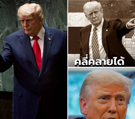 สะเทือนเวทีโลก! “ทรัมป์” เตรียมโทรด่วนถึงผู้นำไทย–กัมพูชา หลังวิกฤตชายแดนปะทุเดือดรอบใหม่