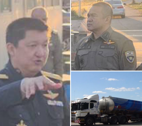 ผบก.ตม.4 ลงพื้นที่ชายแดนลาว ตรวจเข้มการขนส่งน้ำมัน ป้องกันลักลอบผิดกฎหมาย