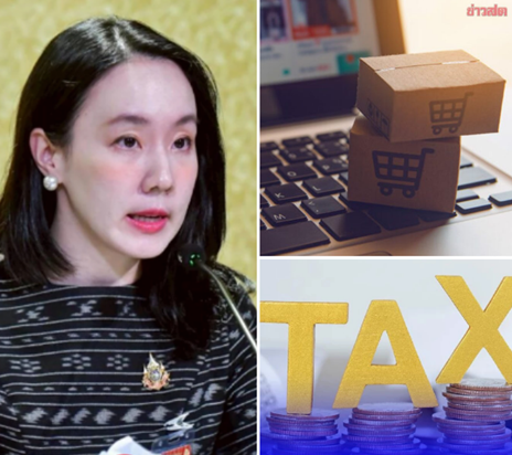 เตือนประชาชน! รัฐเริ่มเก็บภาษีสินค้านำเข้าตั้งแต่ 1 บาทแรก มีผลตั้งแต่ 1 ม.ค. 2569