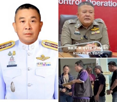 เปิดผลชันสูตร! รองผบก.ภ.จว.ชัยภูมิ เสียชีวิตปริศนาในโรงแรมดัง