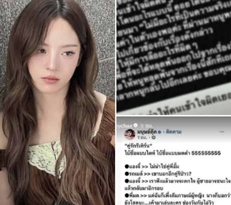 เดือดมาก! ‘ณิชา’ ฟาดกลับปมโยงนางเอกดัง คืนดีแฟนเก่า ลั่นขอปล่อยหนูหลุดพ้นสักที