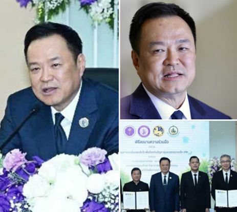 ‘อนุทิน’ ขอบคุณ 4 กระทรวง ผนึกกำลังแก้ฝุ่น ชูสโลแกน “อากาศดีปีใหม่พลัส” เพื่อคนไทย