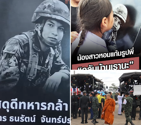 ส่งร่าง “พลทหารธนรัตน์” กลับบ้านหนองคาย—น้องสาวหอมแก้มรูปพี่ กระซิบเบา ๆ “กลับบ้านเรานะ”